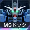 Gジェネ_MSドック_エアリアル改修型_アイコン
