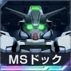 Gジェネ_MSドック_キャリバーン_アイコン