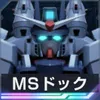 Gジェネ_MSドック_レジェンド_アイコン