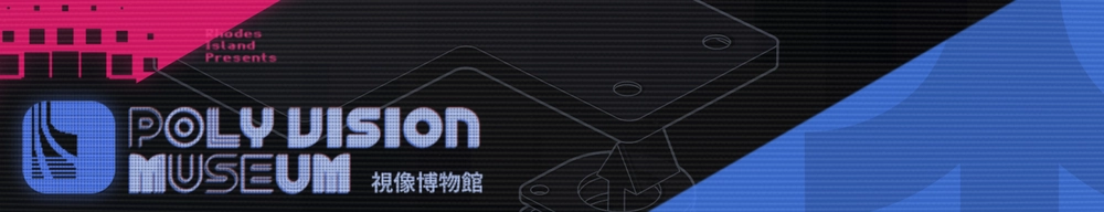 視像博物館_アークナイツ