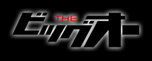 スパロボY_THE ビッグオー_アイコン