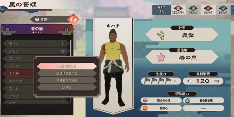 龍ファク_新要素_依頼