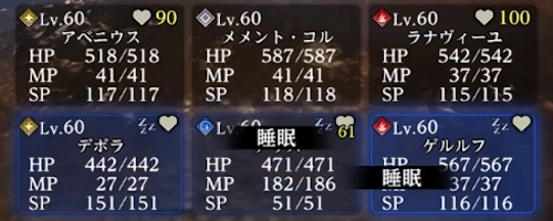 カティノに注意_子供の救出方法とルルナーデスペシャルの取り方_ダフネ