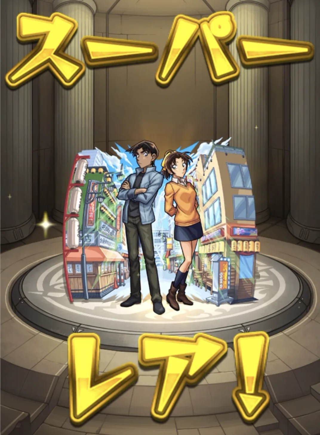 モンスト_コナンコラボガチャ_8_07_05_2025