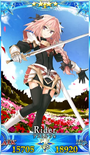 アストルフォ_グランドセイントグラフ_1