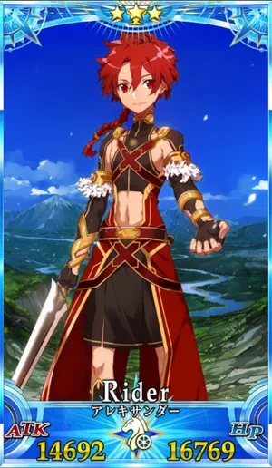 アレキサンダー_グランドセイントグラフ_2