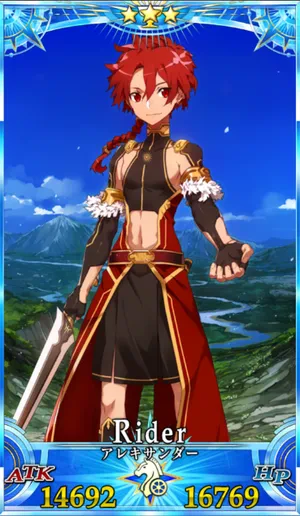 アレキサンダー_グランドセイントグラフ_1