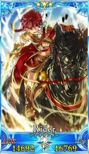 アレキサンダー_グランドセイントグラフ_4