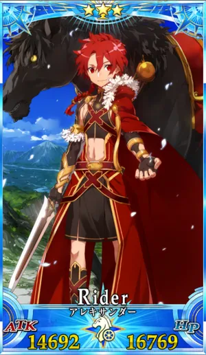 アレキサンダー_グランドセイントグラフ_3