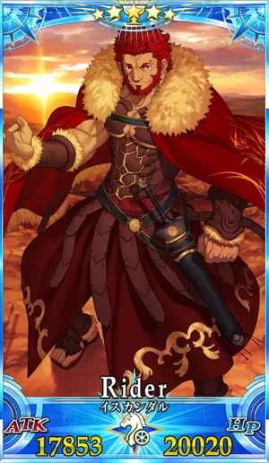 イスカンダル_グランドセイントグラフ_2