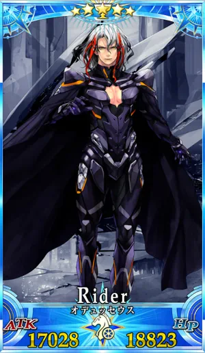 オデュッセウス_G再臨2_画像