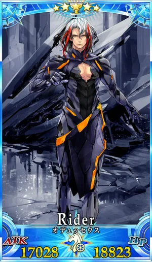 オデュッセウス_G再臨1_画像