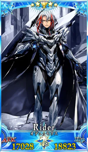 オデュッセウス_G再臨3_画像