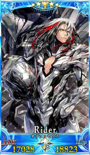 オデュッセウス_G最終再臨_画像