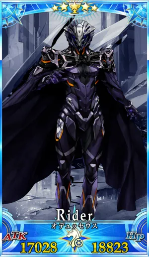 オデュッセウス_G霊衣5_画像