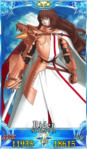 ゲオルギウス_グランドセイントグラフ_2