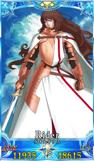 ゲオルギウス_グランドセイントグラフ_1