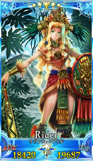 ケツァルコアトル_G再臨2_画像