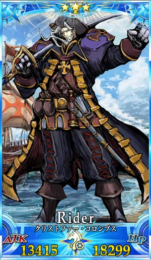 レジライ_G再臨1_画像