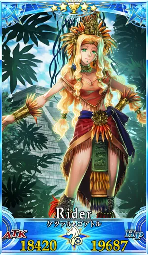 ケツァルコアトル_G再臨1_画像