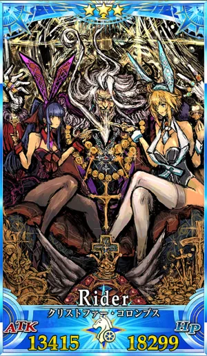 レジライ_G最終再臨_画像