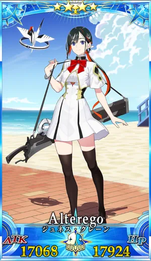 ジュネスクレーン_G再臨2_画像