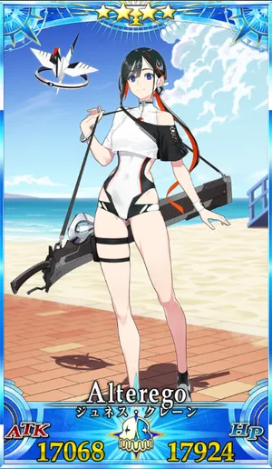 ジュネスクレーン_G再臨1_画像