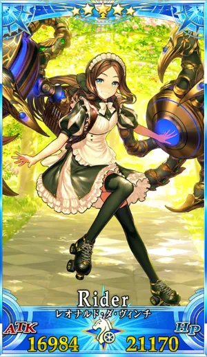 ダヴィンチ(ライダー)_グランドセイントグラフ_2