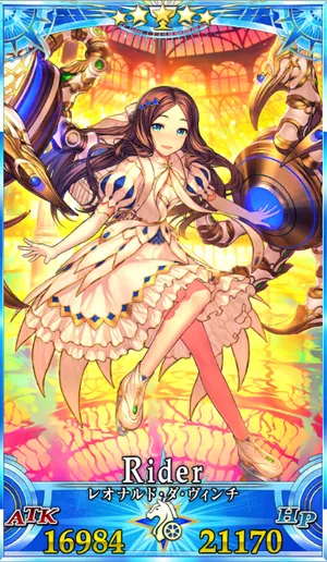 ダヴィンチ(ライダー)_グランドセイントグラフ_3