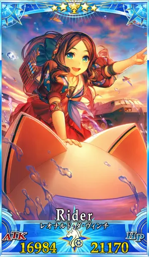 ダヴィンチ(ライダー)_G霊衣5