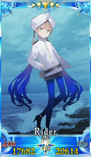 ネモ_G再臨1_画像