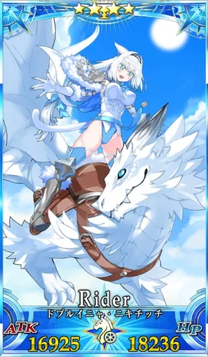 ドブルイニャニキチッチ_G最終再臨_画像