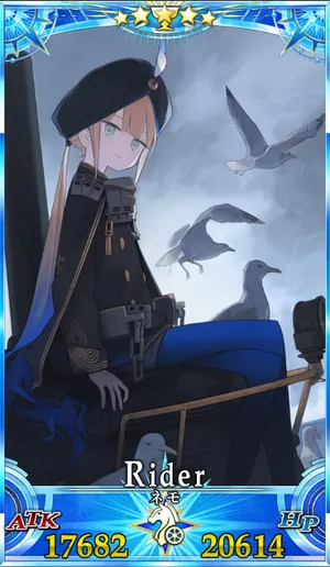 ネモ_G最終再臨_画像