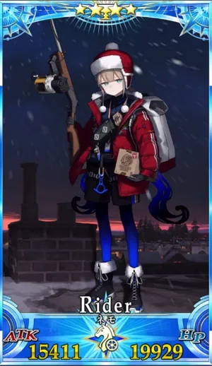 ネモサンタ_グランドセイントグラフ_1