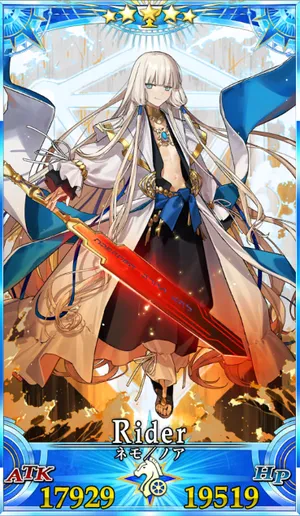 ネモノア_グランドセイントグラフ_3