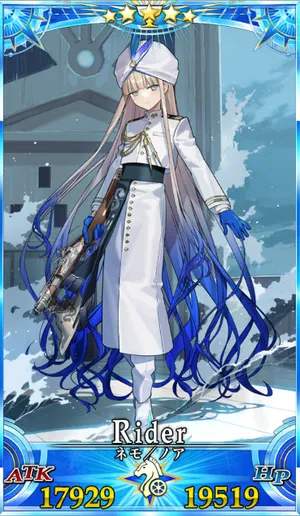 ネモノア_グランドセイントグラフ_1