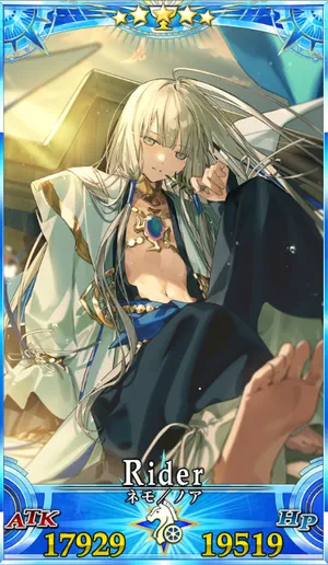 ネモノア_グランドセイントグラフ_4