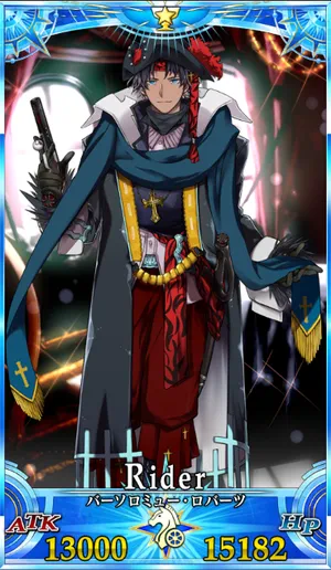 バーソロミュー_G再臨3_画像