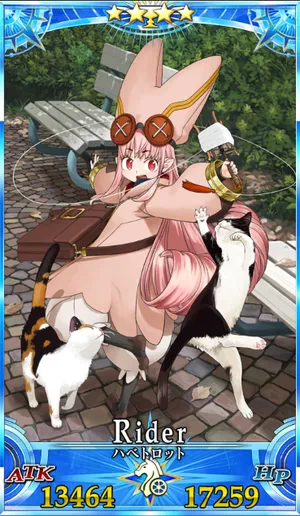 ハベトロット_G最終再臨_画像