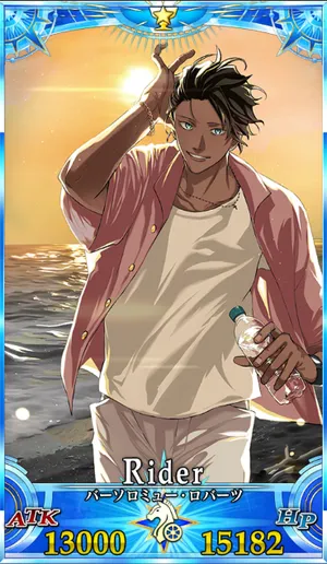 バーソロミュー_G霊衣5_画像