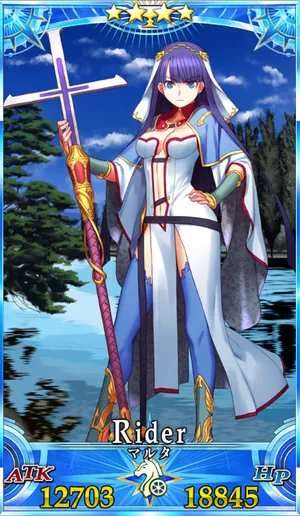 マルタ_G再臨1_画像