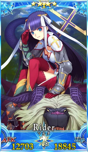 マルタ_G最終再臨_画像