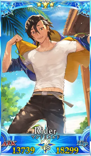 マンドリカルド_G霊衣5