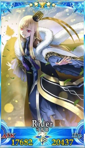 ライネス_G最終再臨_画像