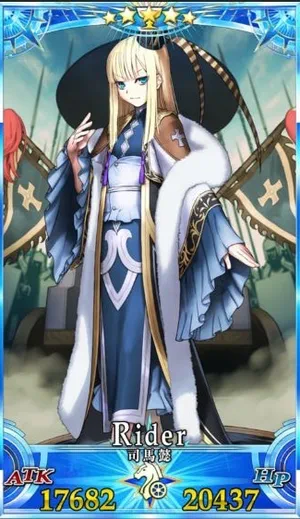 ライネス_G再臨3_画像