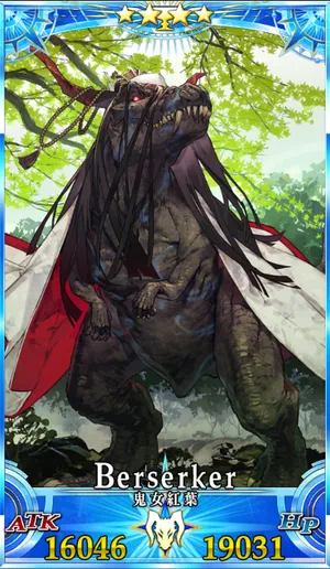 鬼女紅葉_グランドセイントグラフ_1