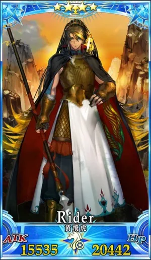 黄飛虎_G再臨3_画像