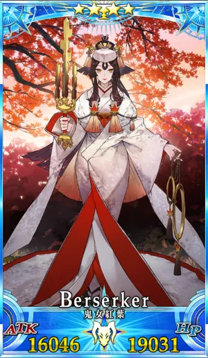 鬼女紅葉_グランドセイントグラフ_2