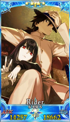 坂本龍馬_G最終再臨_画像