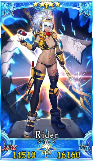 水着カイニス_G再臨3_画像